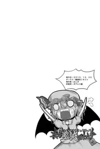 [Miwaku-iro Missile (Otogi)] Touhou Paizuri 48 Techniques (Touhou Project)