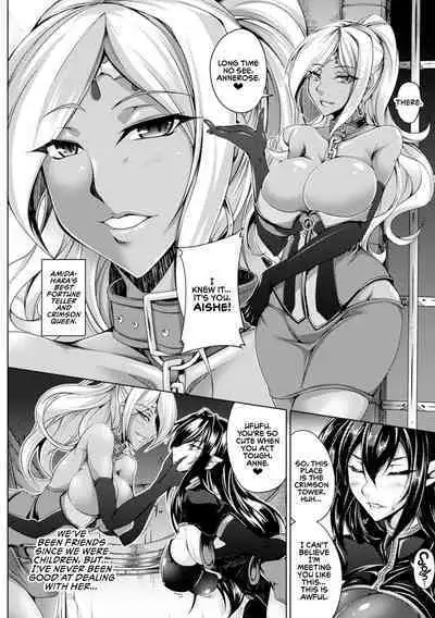 Koutetsu no Majo Annerose