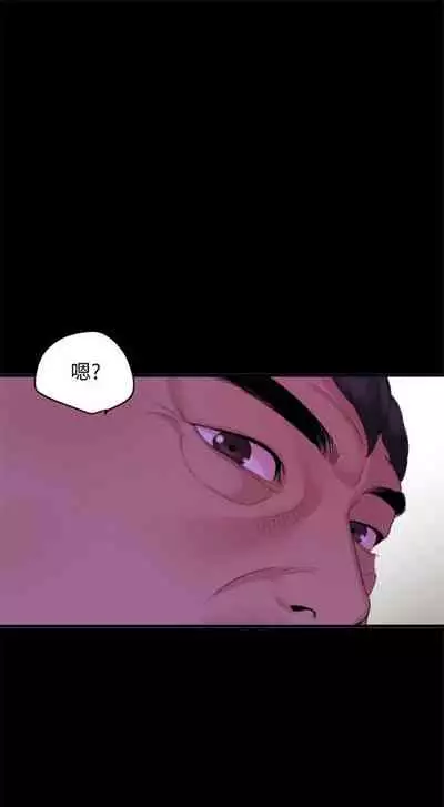 [週一] [橘皮 & 黑嘿嘿] 與岳母同屋 1-27 官方中文（連載中）