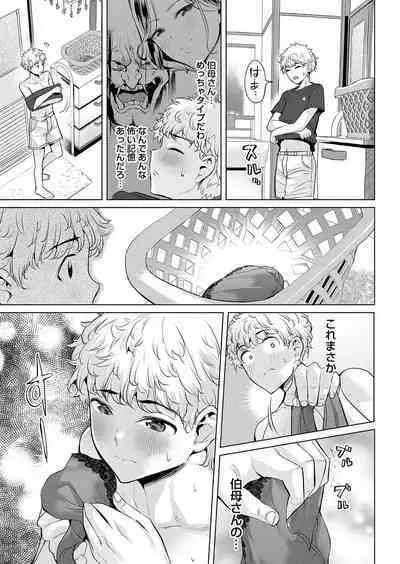 COMIC Magnum Vol. 160