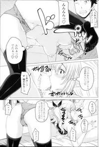 COMIC Penguin Club 2013-11