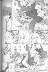 (C68) [Nikopondo (Aoyama Reo)] Lic Lac (Mahou Sensei Negima!)