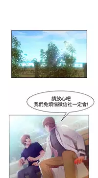 SWITCH 湿家侦探 [中国翻訳]