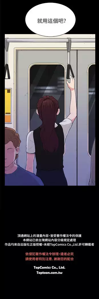 斯德哥尔摩症候群