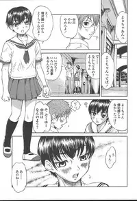 COMIC TENMA 2004-11