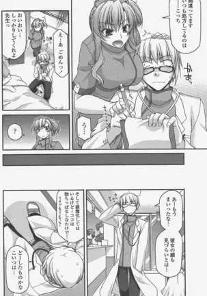 COMIC ペンギンクラブ 2011年5月号