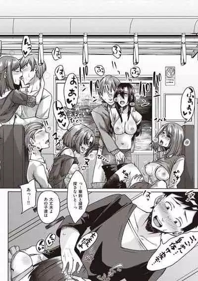 僕とサキュバスと化した愛しの亡妻との吸精性活【デジタル特装版】