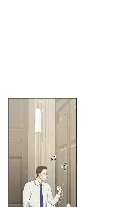 [夜行星 & 柚子] 重考生 1-110 官方中文（完結）