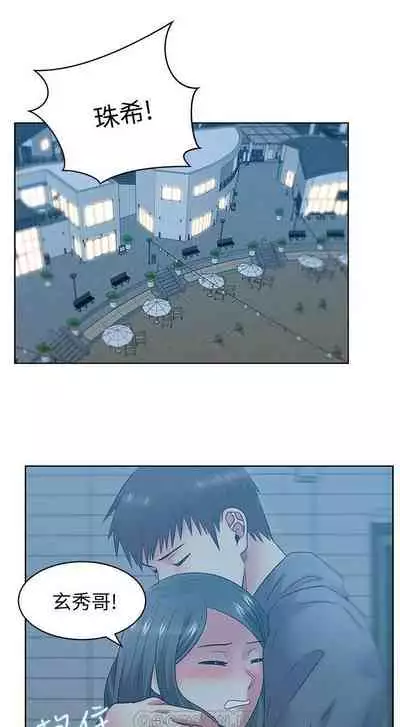 老婆的閨蜜 1-91