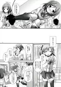 (C84) [Yagisaki Ginza (Yagami Shuuichi)] Love Managinal (Love Live!)