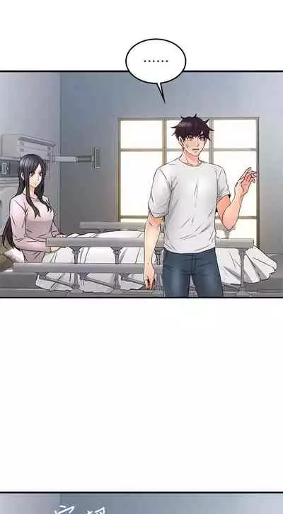 【周六更新】邻居人妻（作者：李周元 & 頸枕） 第1~44话