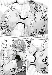 (C79) [CASMANIA (Mozuya Murasaki)] Sabaku no Bara (Heart Catch Precure!)