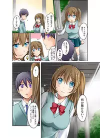 [Megi] Kuro Gal to Micchaku Pool SEX! -Houkago Yarisugi Iinkai- [Kanzenban] 2