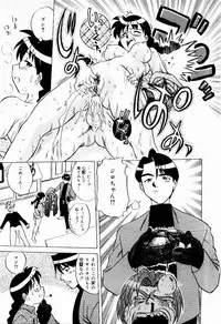 [Uma Namihei] Shin Shokkan Musume