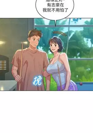 HERMOSA HERMANA122-135 CHI