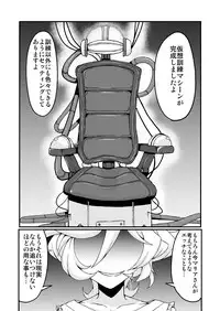 [Daisan Shinsekai (Fumikage)] Futanari Maria Sukebe Book (Senki Zesshou Symphogear GX) [Digital]