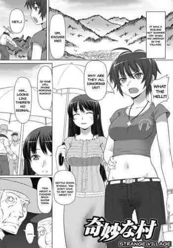 [Kaibara Keiya] Kimyouna Mura | Strange Village (Karen na Hana wa Tsumazu ni wa Irarenai) [English] =CBS= [Digital]