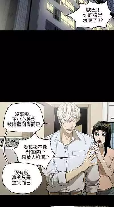 ACE:禁斷的詐欺之夜 1-66