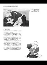 [Sushi.] [WEB Sairoku] Sōgo Ippō Tsūkō [Fumuke] (Persona 3)