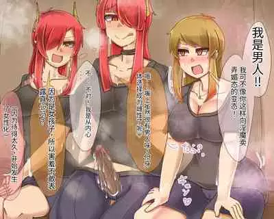 淫魔化桑拿开业啦!篇章（机翻）