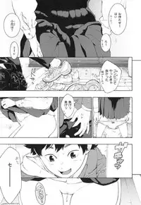 [Key] Gunjou Noise ~Shokaiban~