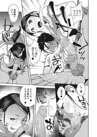 COMIC Megastore Alpha 2017-11 [Digital]