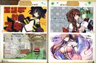 [ALICESOFT] Evenicle 2 Settei Shiryou Rough Gashuu