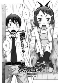 Comic Megastore H 2006-09