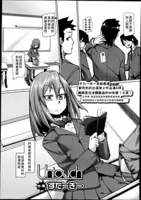 Girls forM Vol. 04 [Chinese] [M系資源聚合漢化組]