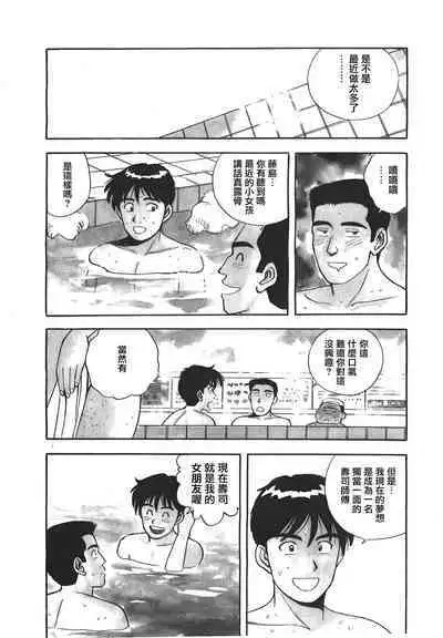 Makuhiru Yumeko | 夢子的異色世界