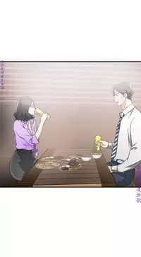 我要搶走她1-7【中文】