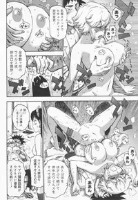 [Karma Tatsurou] Eve to Love - Eve and Love, The Mechanical sweethearts.