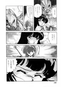 [Mii Akira] HIGH SCHOOL LANDER