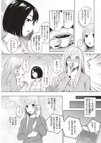 COMIC Kairakuten BEAST 2019-05