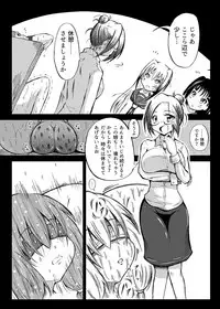 [Mutsu] 玉責め教本（ふたなり） ①~⑥