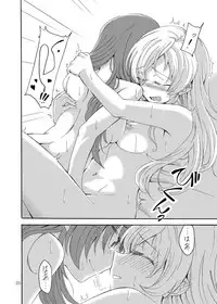 [Burakuradou (Takeshisu)] MamiAn! Seikatsu! 4 (Puella Magi Madoka Magica) [Digital]