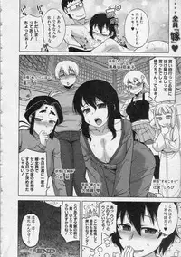 COMIC MILF 2013-08 Vol. 14