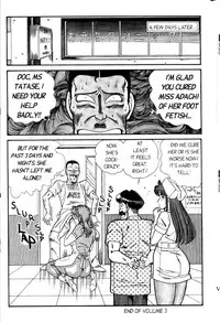 [Inui Haruka] Ogenki Clinic Vol.3 [English]