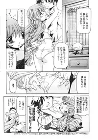 [Minako Nami] Nekohime Minako Nami Sakuhinshuu