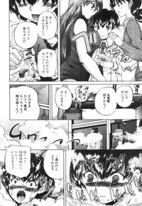 COMIC Mugen Tensei 2018-12 [Digital]