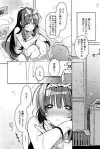 COMIC HOTMiLK 2012-08