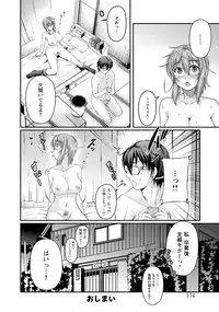 ANGEL Club 2017-04 [Digital]