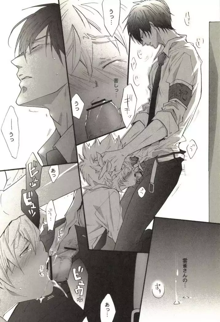 同人作家コレクション70