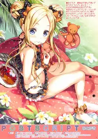 (C95) [ESSENTIA (Fujima Takuya)] Abigail wa Amaetai! (Fate/Grand Order)