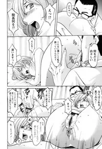 [Hoshino Ryuuichi] Inketsu Burger [Digital]