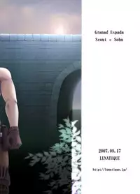 [Lunatique-二瀬ひかる-Grando Espada] 卵z以上の予感。 (yaoi)