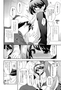 COMIC LO 2012-01 Vol. 94