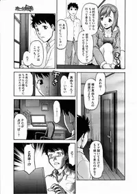 COMIC Megastore H 2012-03