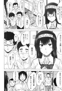 COMIC Mugen Tensei 2018-12 [Digital]
