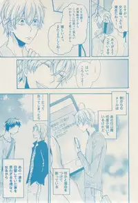 ボーイズキャピ! 2015-02